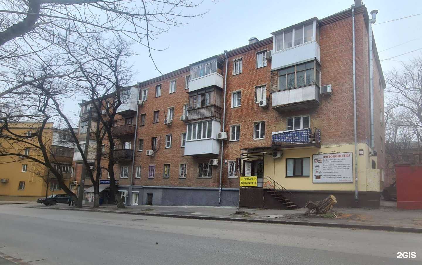 Отзывы на компанию Сервисный центр в Ростове-на-Дону c фото - фотография 2 из 2