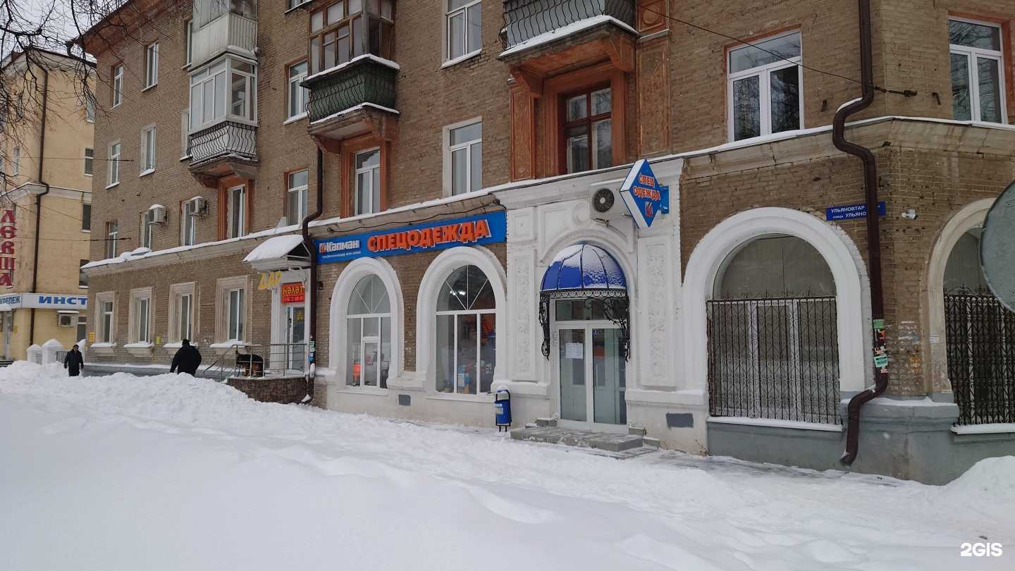 Отзывы на компанию Капман в Уфе c фото