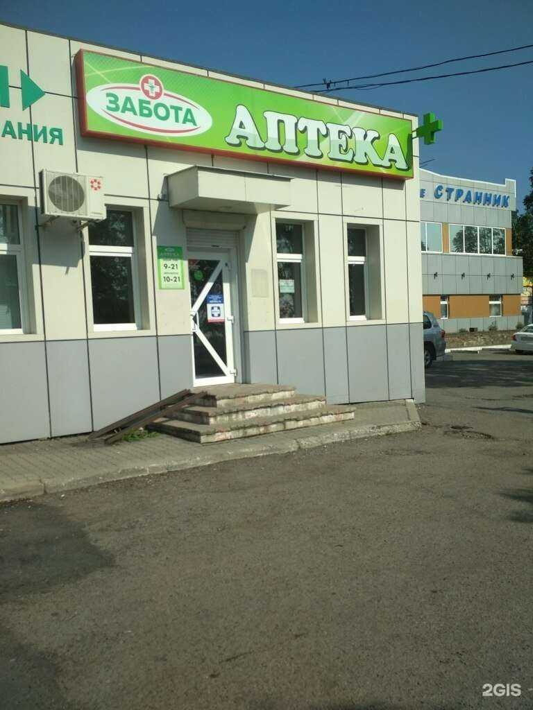 Отзывы на компанию Забота в г. Владивосток c фото