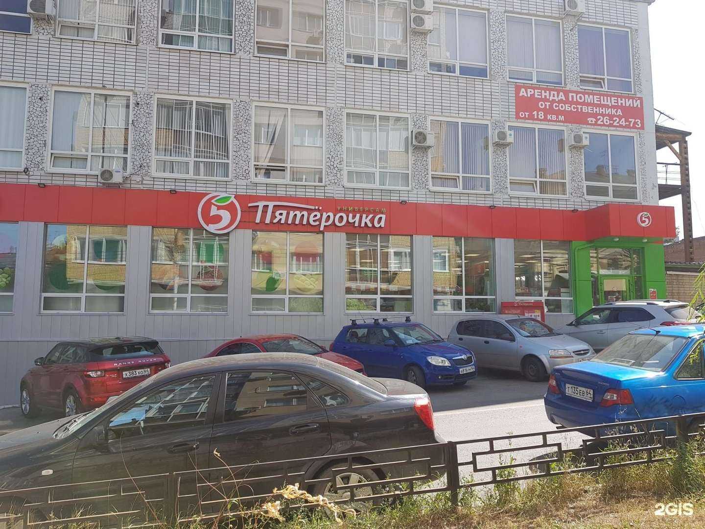 Отзывы на компанию Иван да Марья в Саратове c фото - фотография 2 из 2