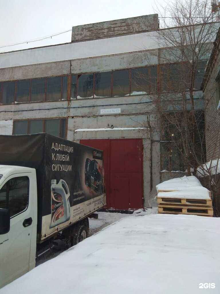 Отзывы на компанию Савалт-Ойл Волга в Набережных Челнах c фото