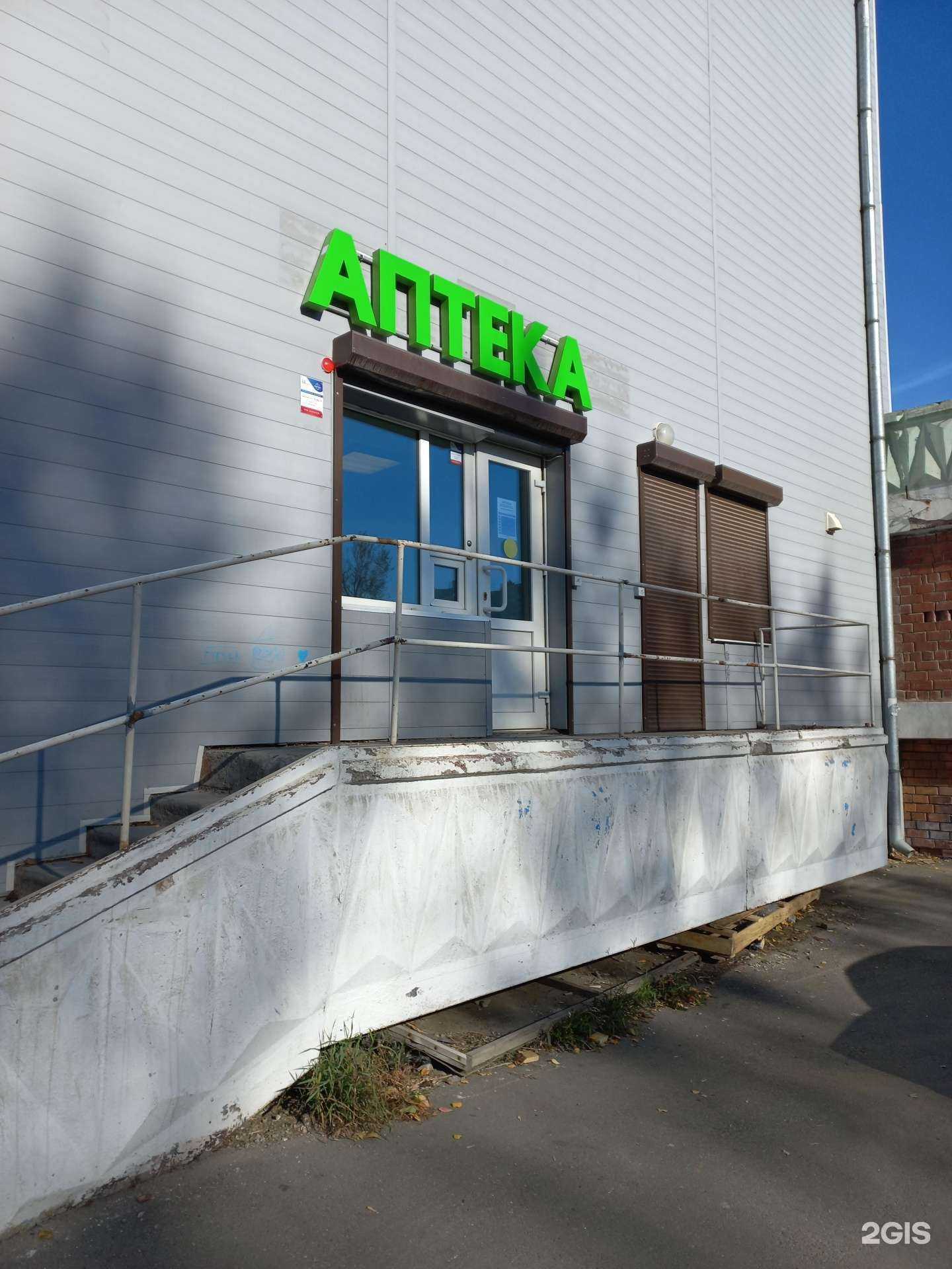 Отзывы на компанию Эллада в Иркутске c фото