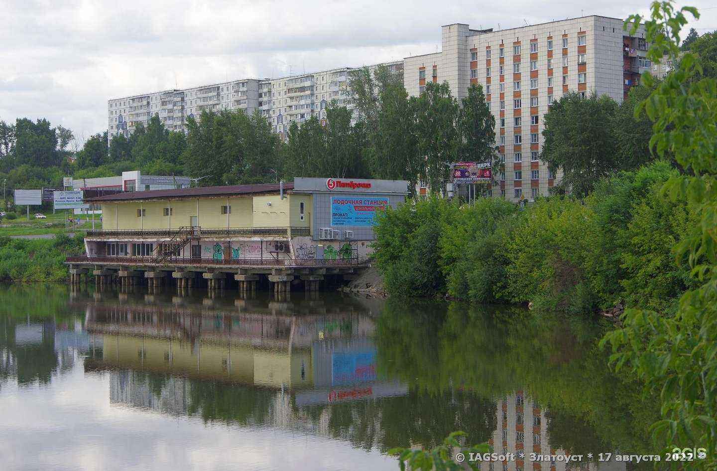 Отзывы на компанию Магазин автозапчастей в Златоусте c фото