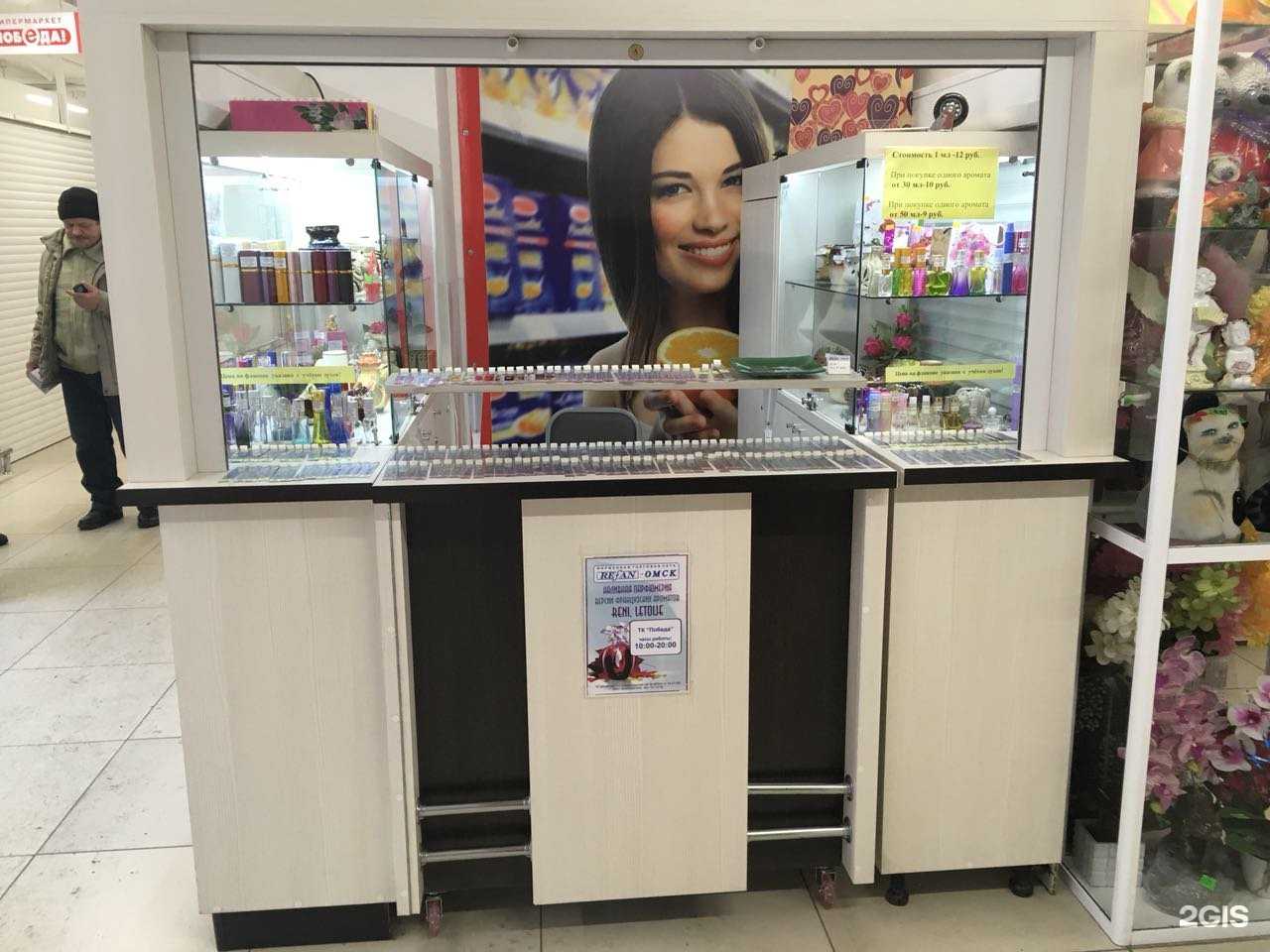 Отзывы на компанию Refan-Омск в Омске c фото