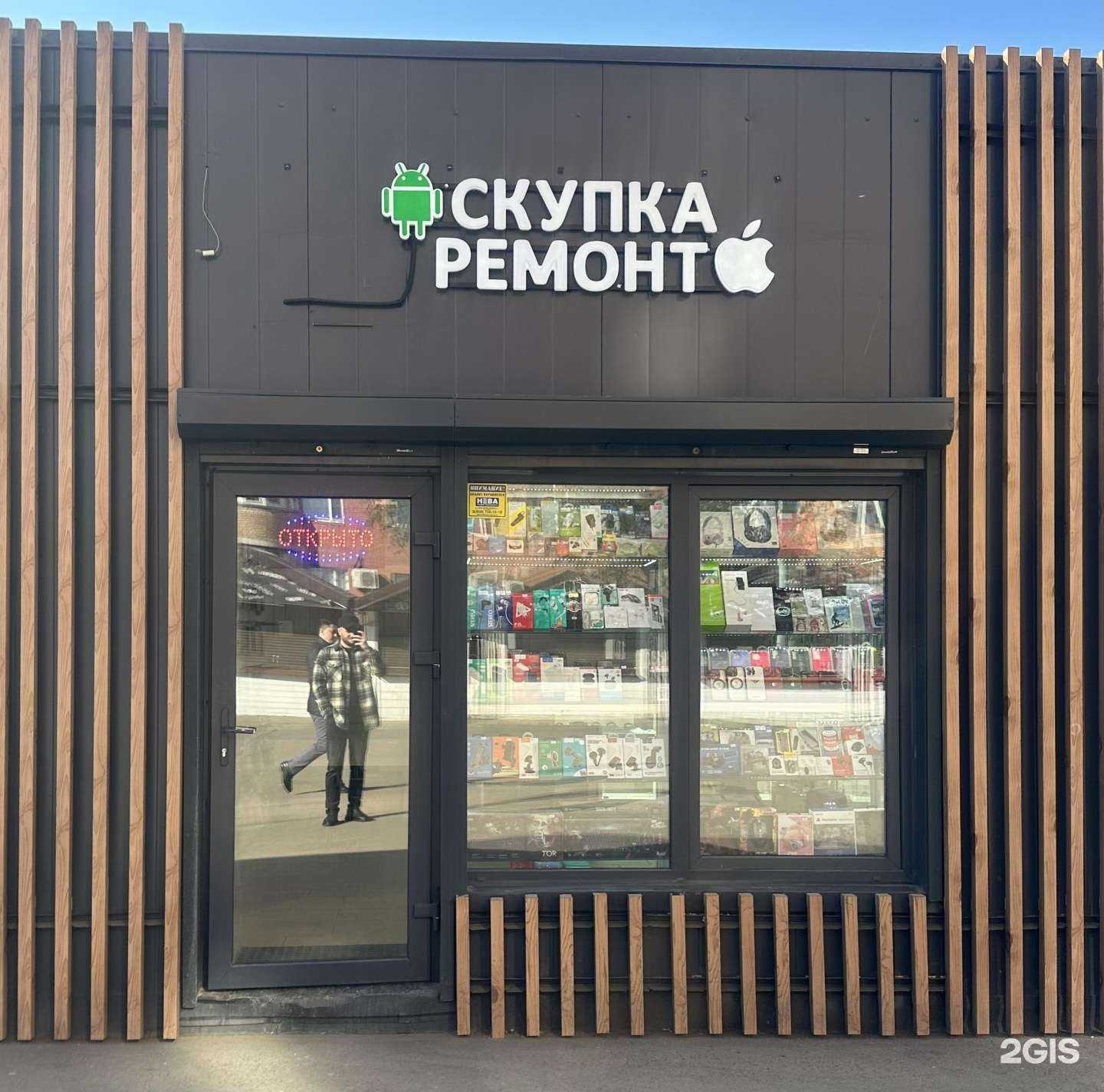 Отзывы на компанию Компания по скупке и ремонту телефонов в г. Реутов c фото