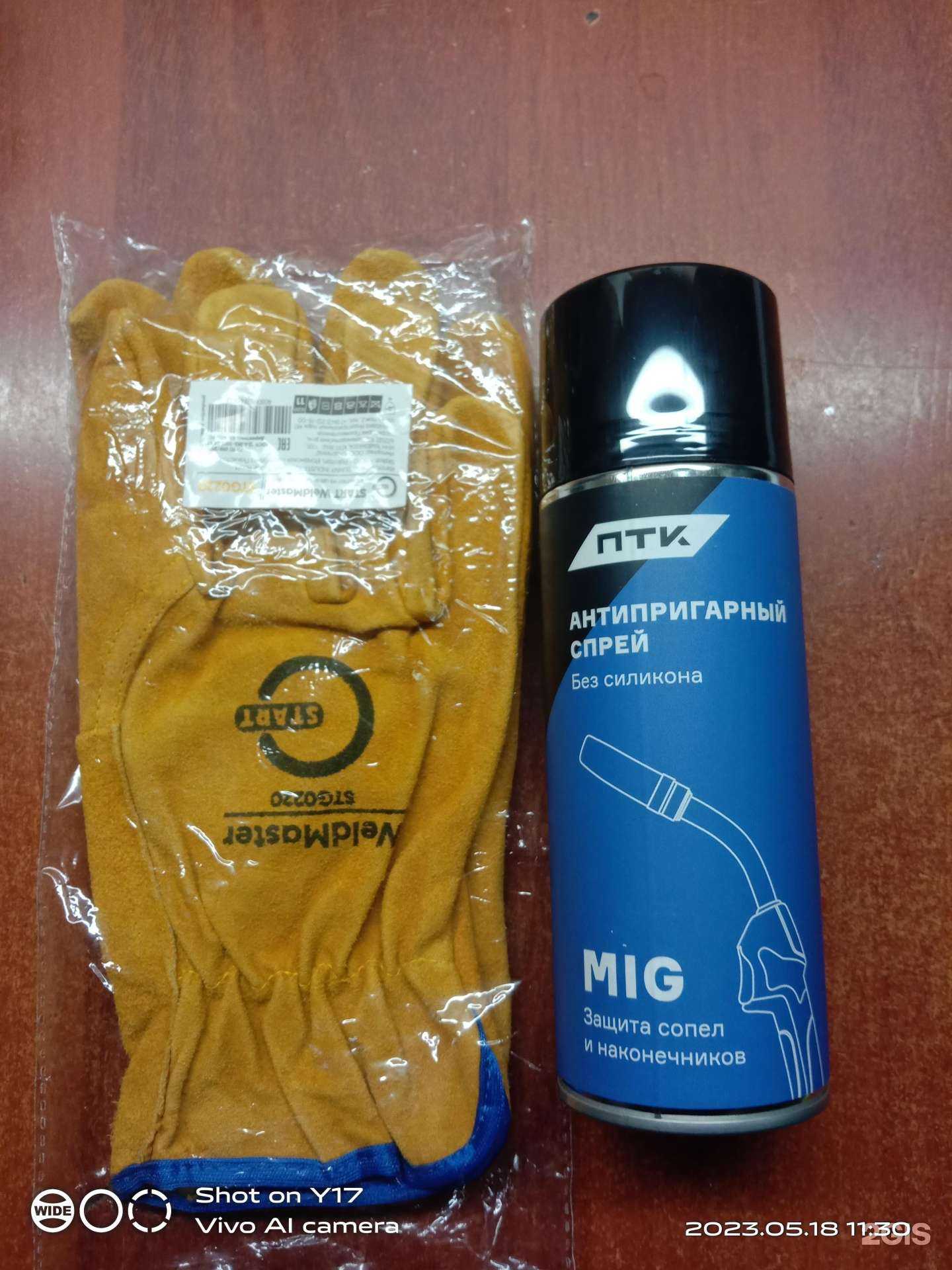 Отзывы на компанию Первый центр сварки в Барнауле c фото