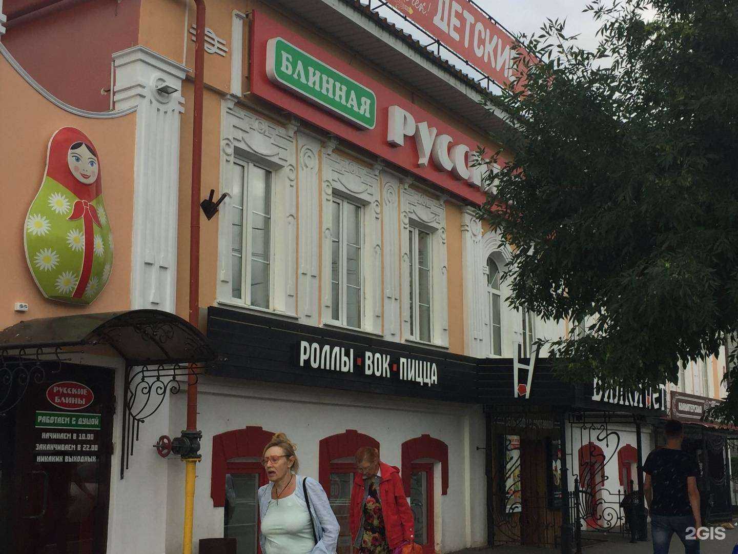 Отзывы на компанию Мансарда в Оренбурге c фото - фотография 2 из 2