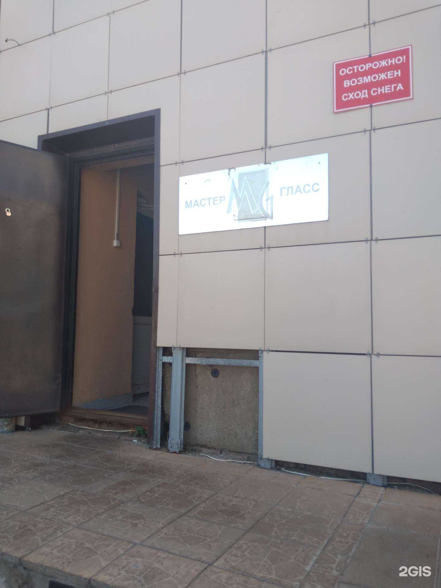 Отзывы на компанию МастерДел в Оренбурге c фото