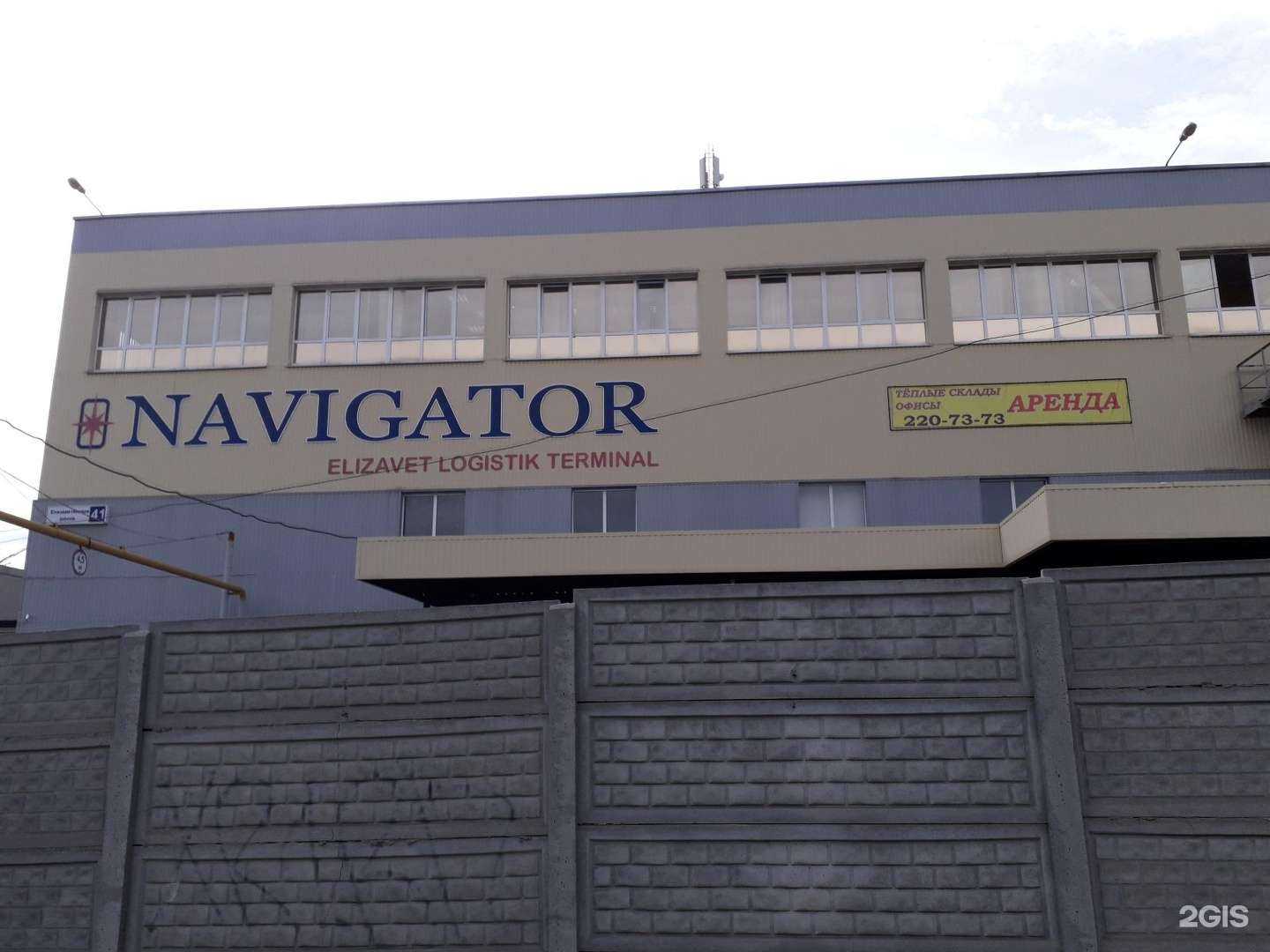 Отзывы на компанию АкадемСтрой в Екатеринбурге c фото - фотография 2 из 2