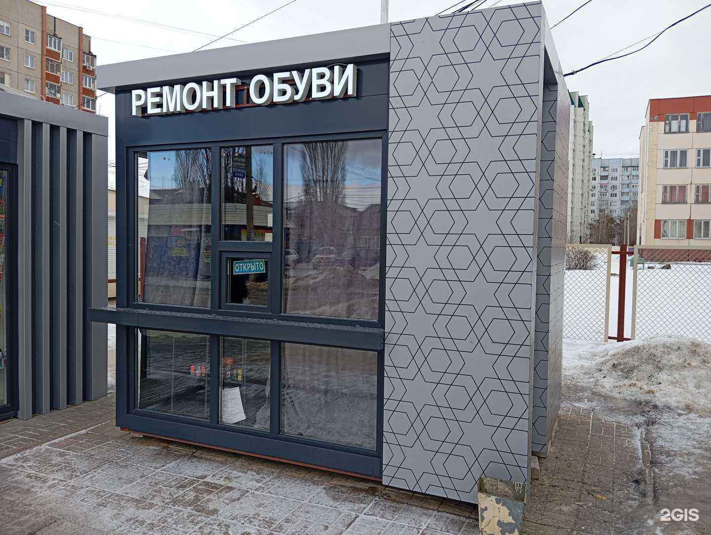 Отзывы на компанию Сапожникоff в г. Воронеж c фото