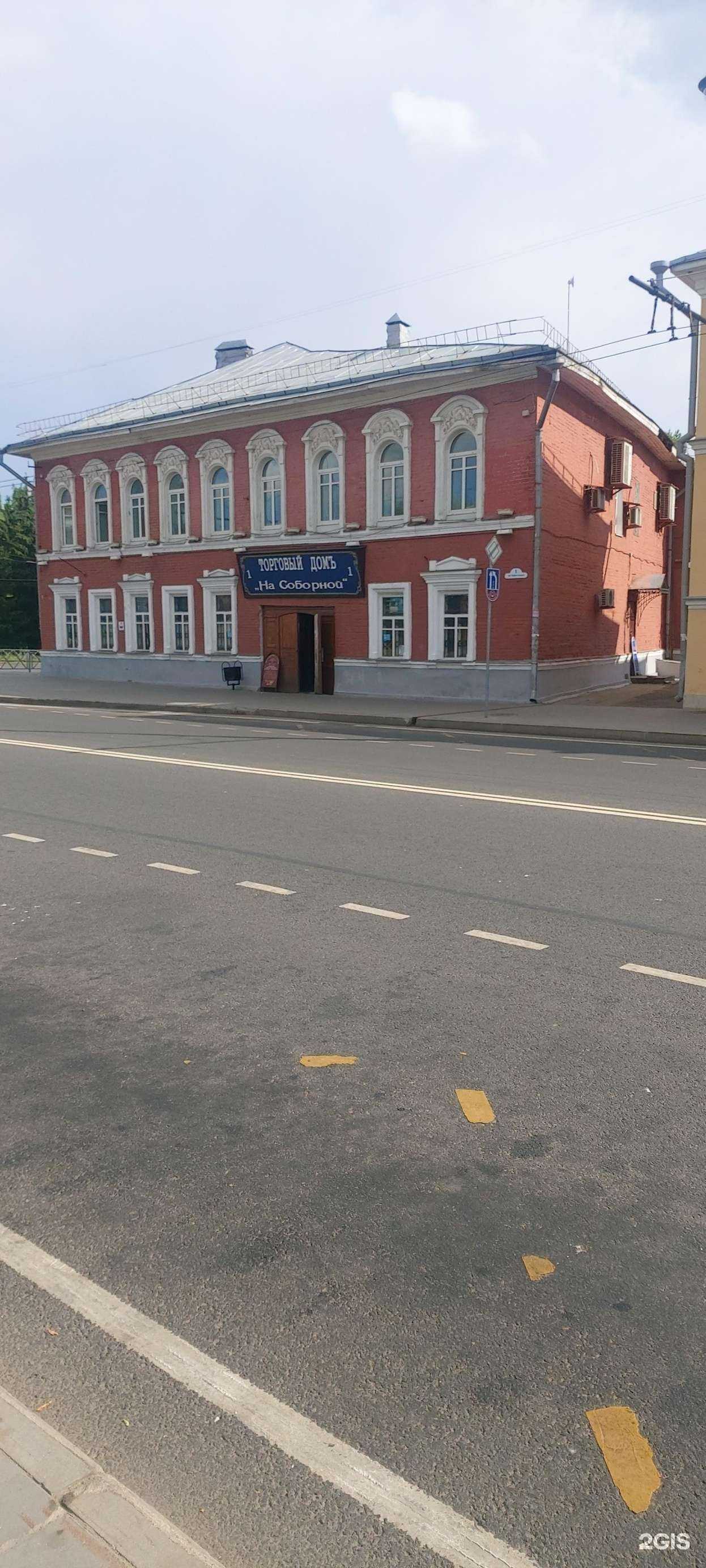 Отзывы на компанию Dktom в Рыбинске c фото - фотография 2 из 2