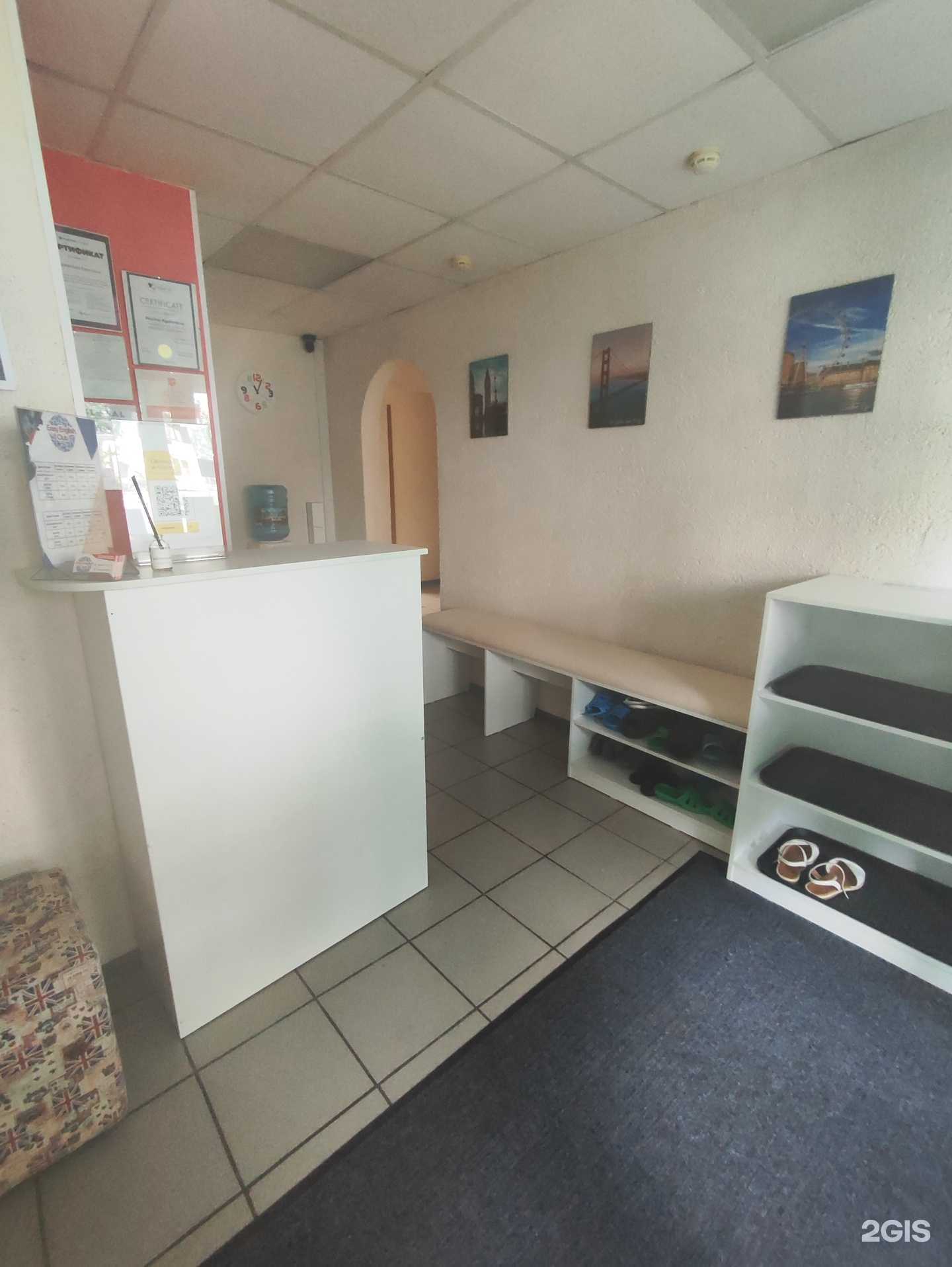 Отзывы на компанию Easy English Club в г. Красноярск c фото