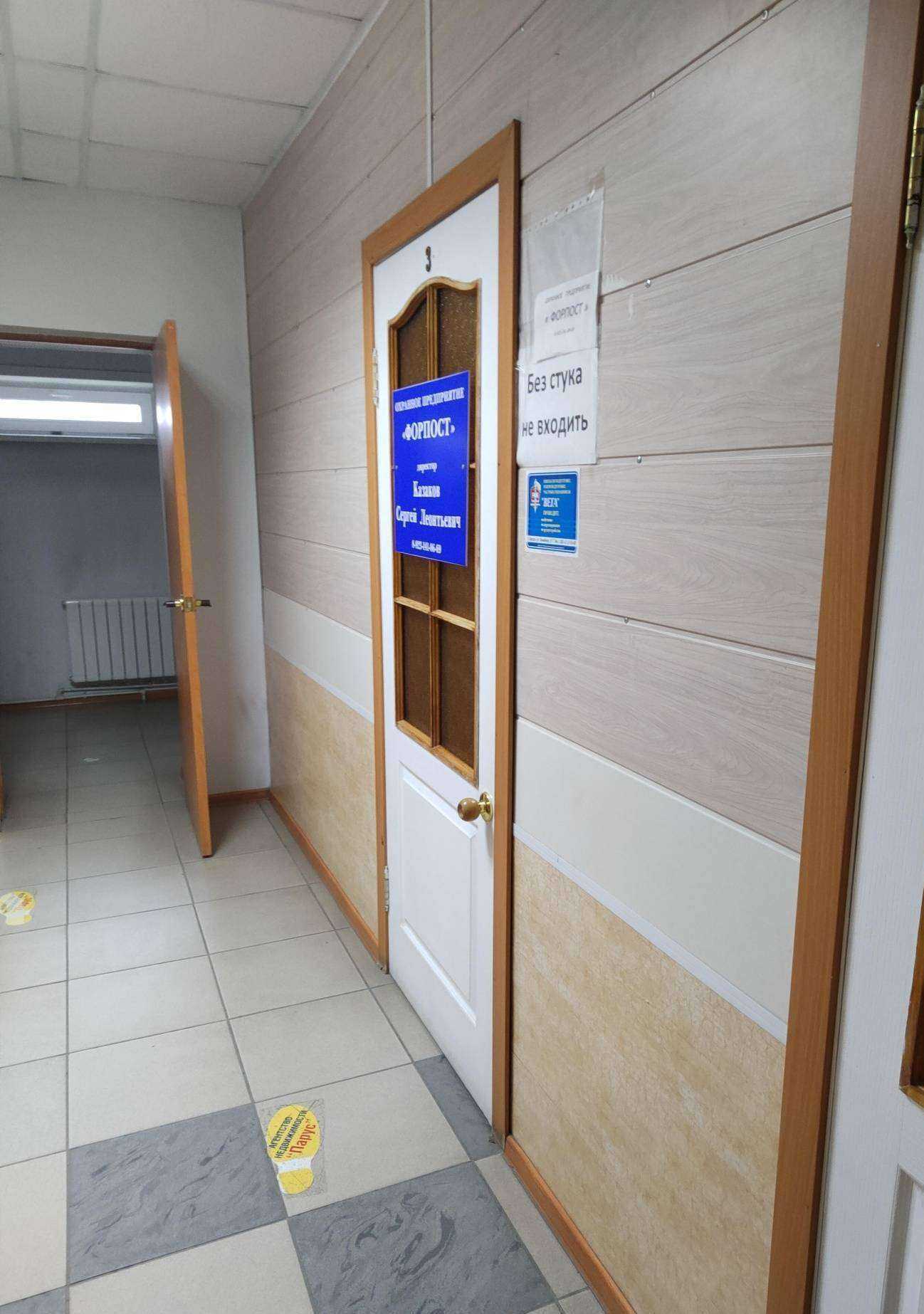 Отзывы на компанию Форпост в г. Искитим c фото