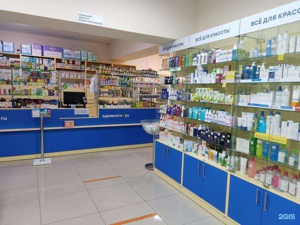Отзывы на компанию Здравсити в г. Ханты-Мансийск c фото