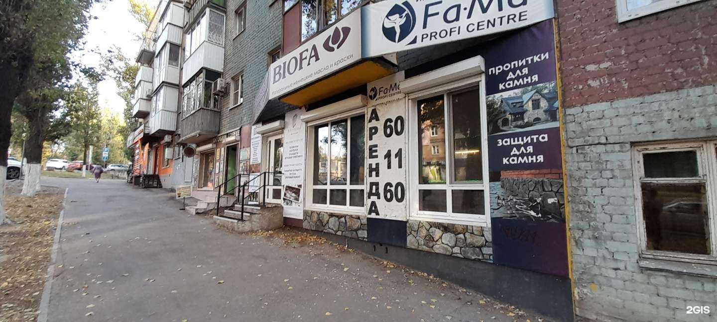 Отзывы на компанию Фото Феникс в Саратове c фото