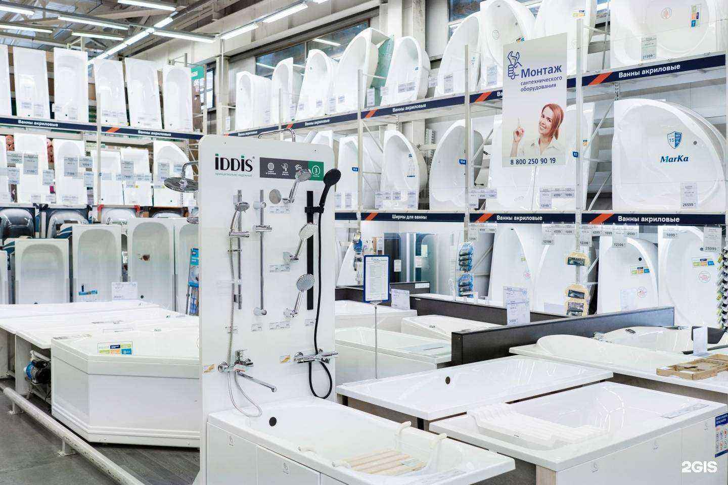 Отзывы на компанию Бауцентр в г. Краснодар c фото