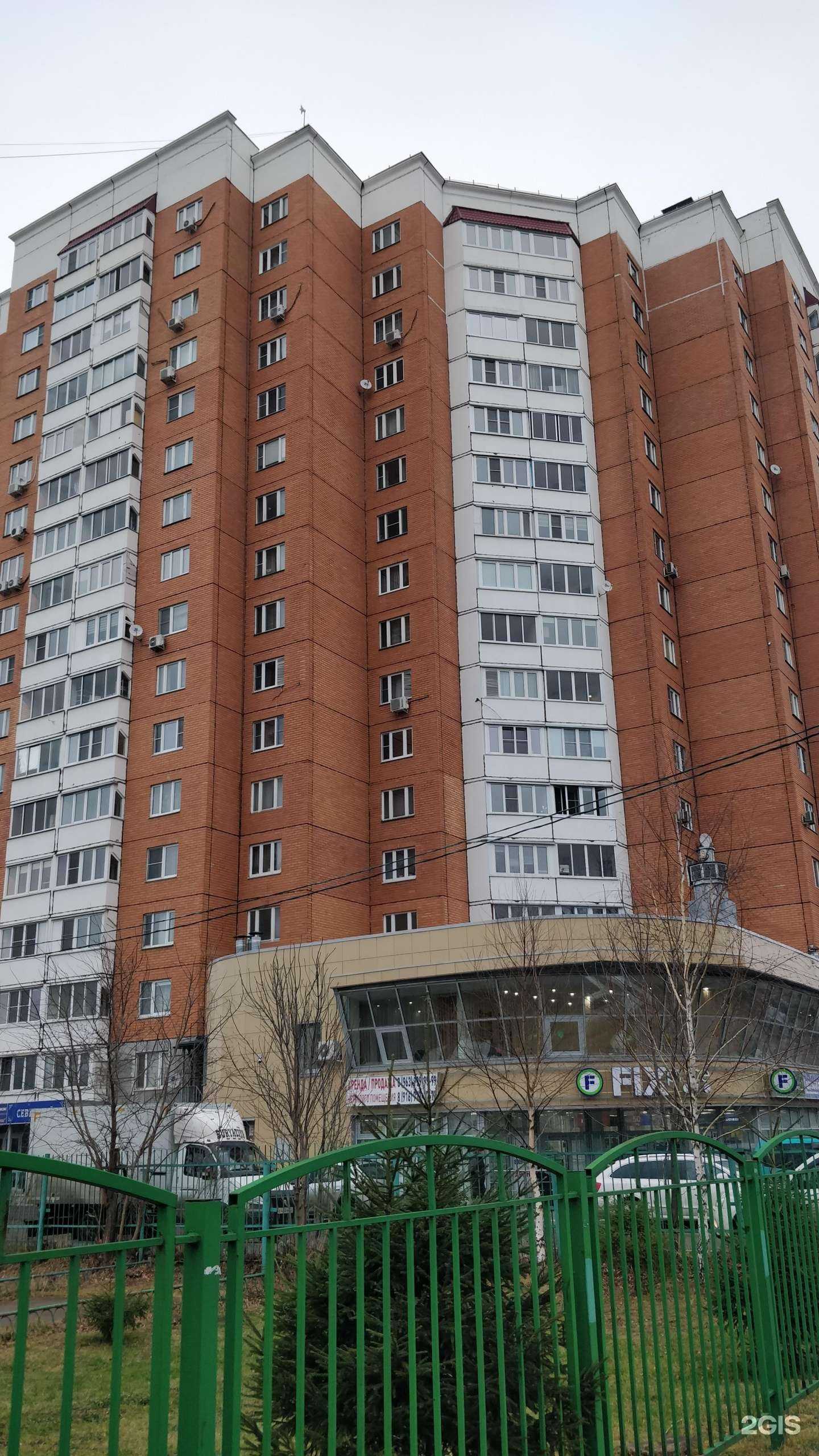 Отзывы на компанию Экомир в Подольске c фото - фотография 2 из 2