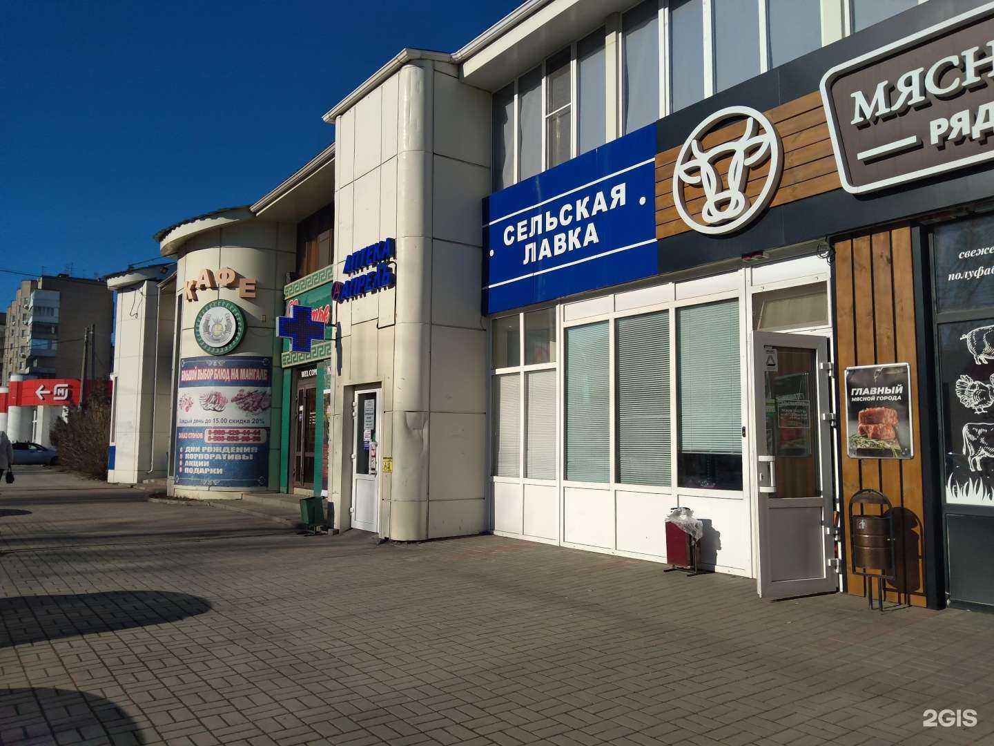 Отзывы на компанию Счастье есть в Батайске c фото - фотография 2 из 2