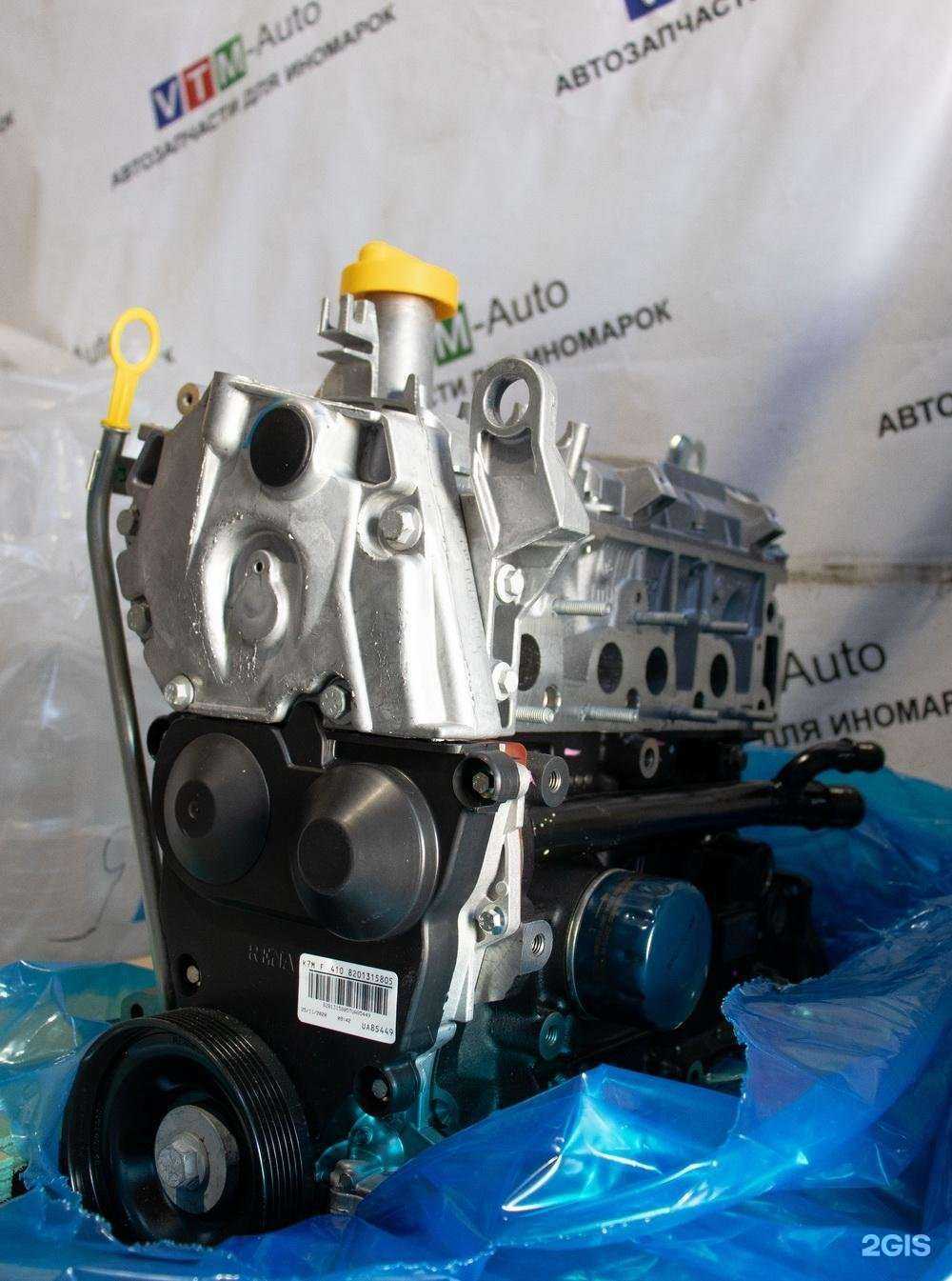 Отзывы на компанию VTM-auto в г. Казань c фото