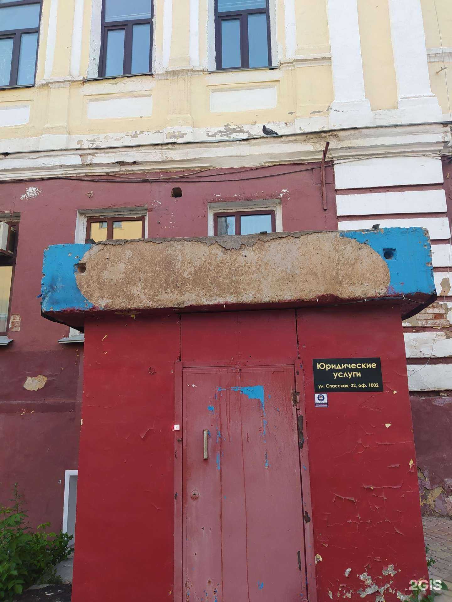 Отзывы на компанию Юридическая компания в Кирове c фото