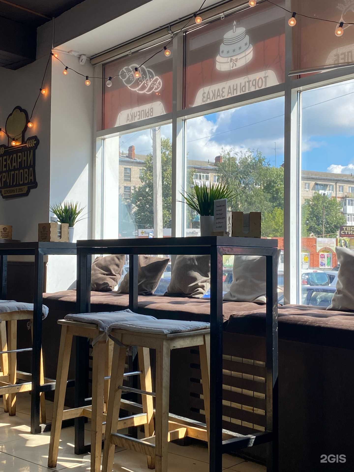 Отзывы на компанию Пекарни Круглова в г. Городец c фото