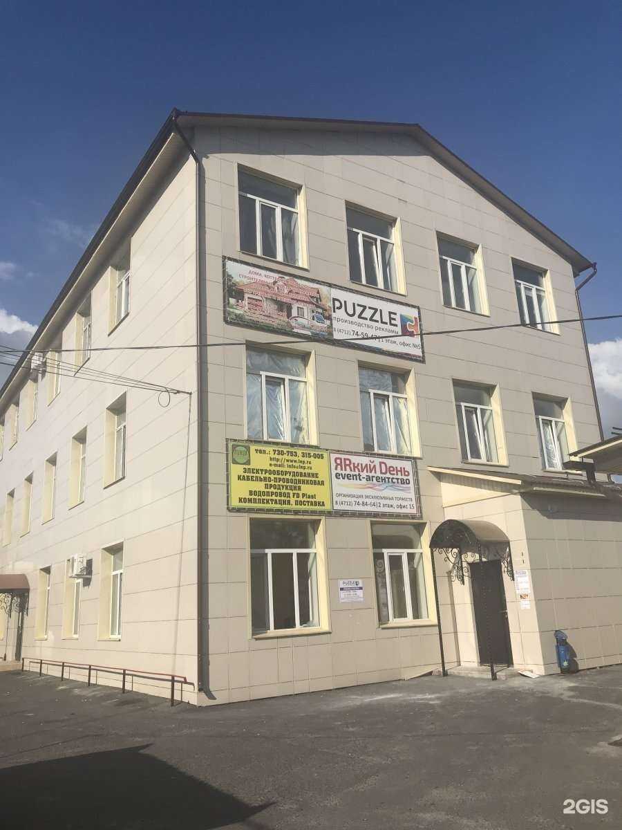 Отзывы на компанию Территория красоты в г. Курск c фото