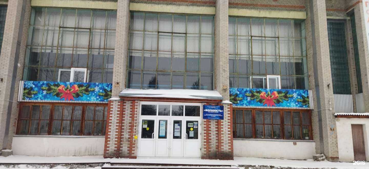 Отзывы на компанию Молодость в г. Северск c фото