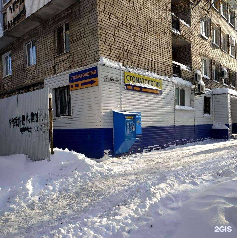 Отзывы на компанию Vodorobot в Самаре c фото