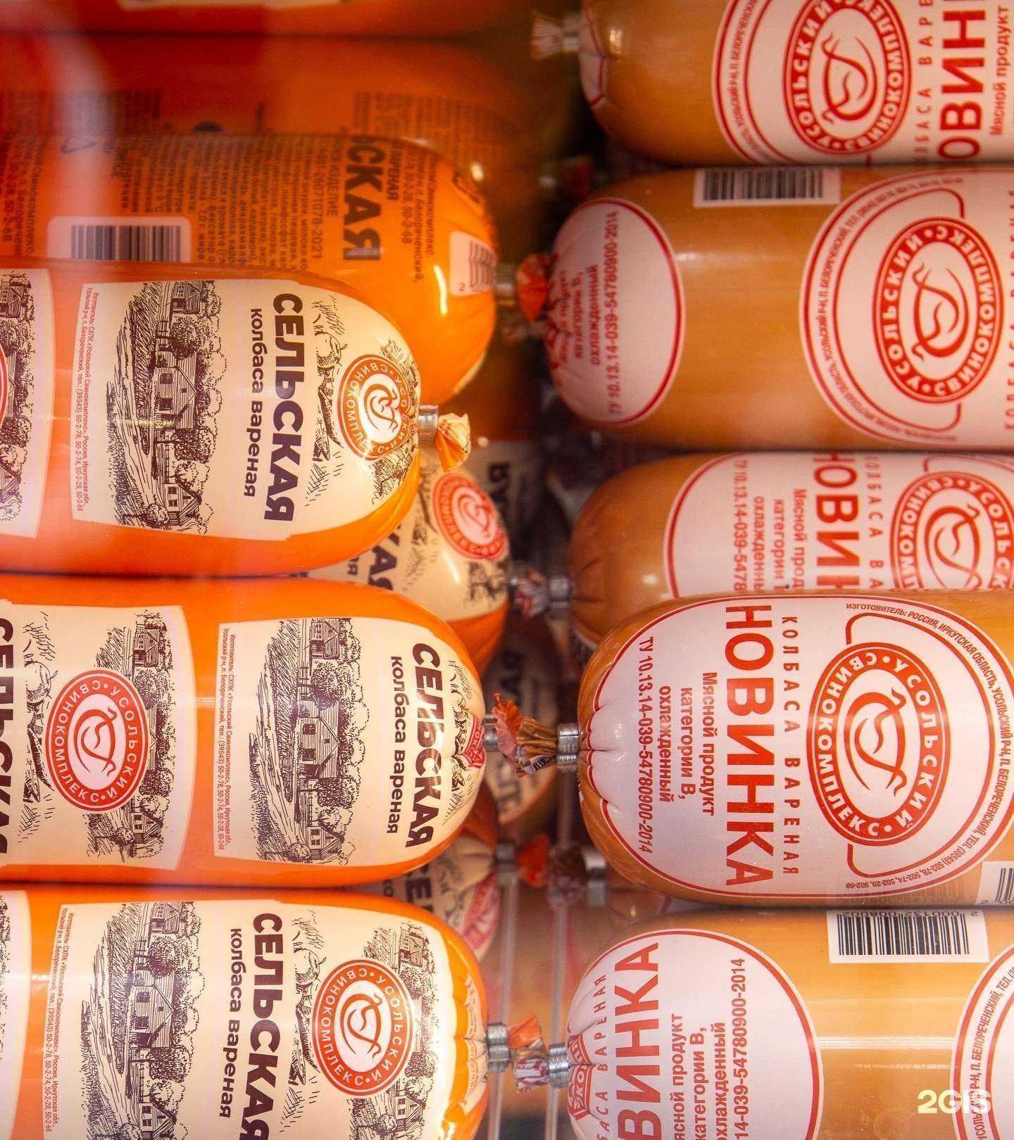 Отзывы на компанию Усольский свинокомплекс в Ангарске c фото