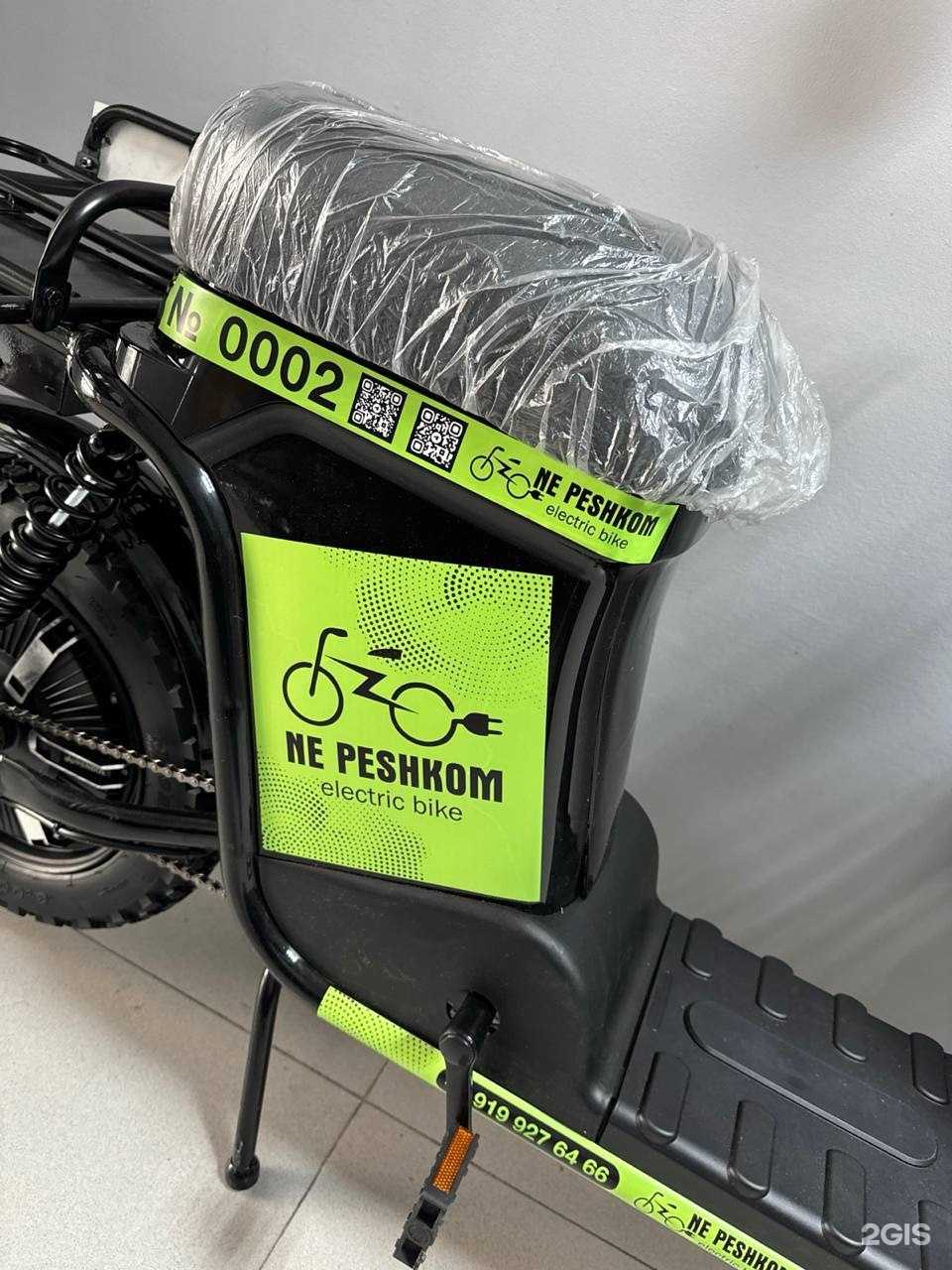 Отзывы на компанию Ne peshkom в Тюмени c фото