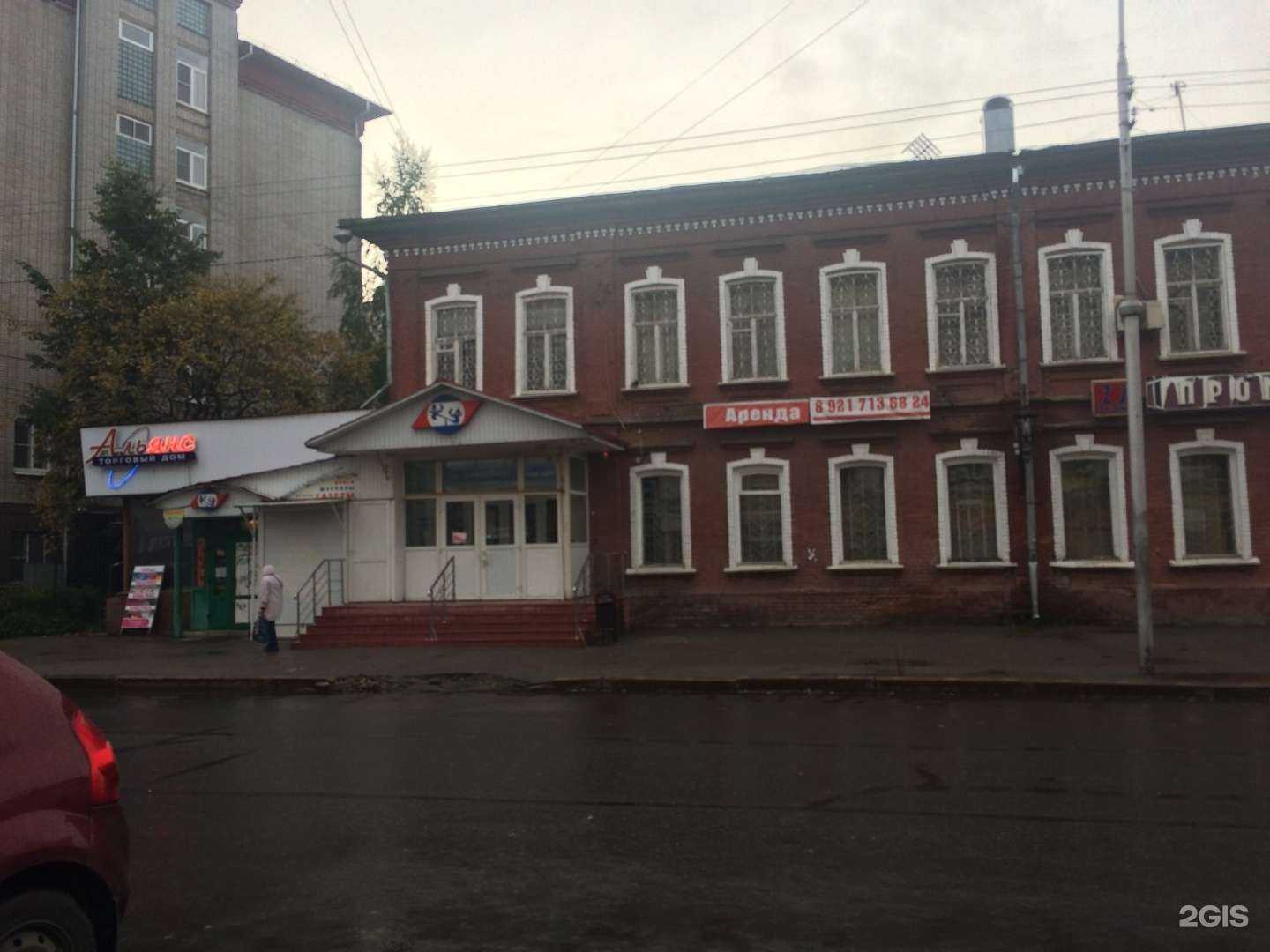 Отзывы на компанию Фасон в Вологде c фото