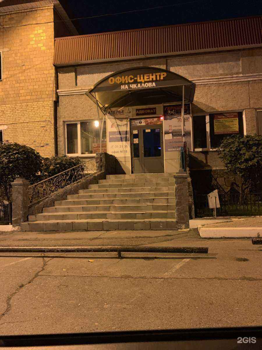 Отзывы на компанию Маленькая пятница&Wok street burger в Абакане c фото - фотография 2 из 2