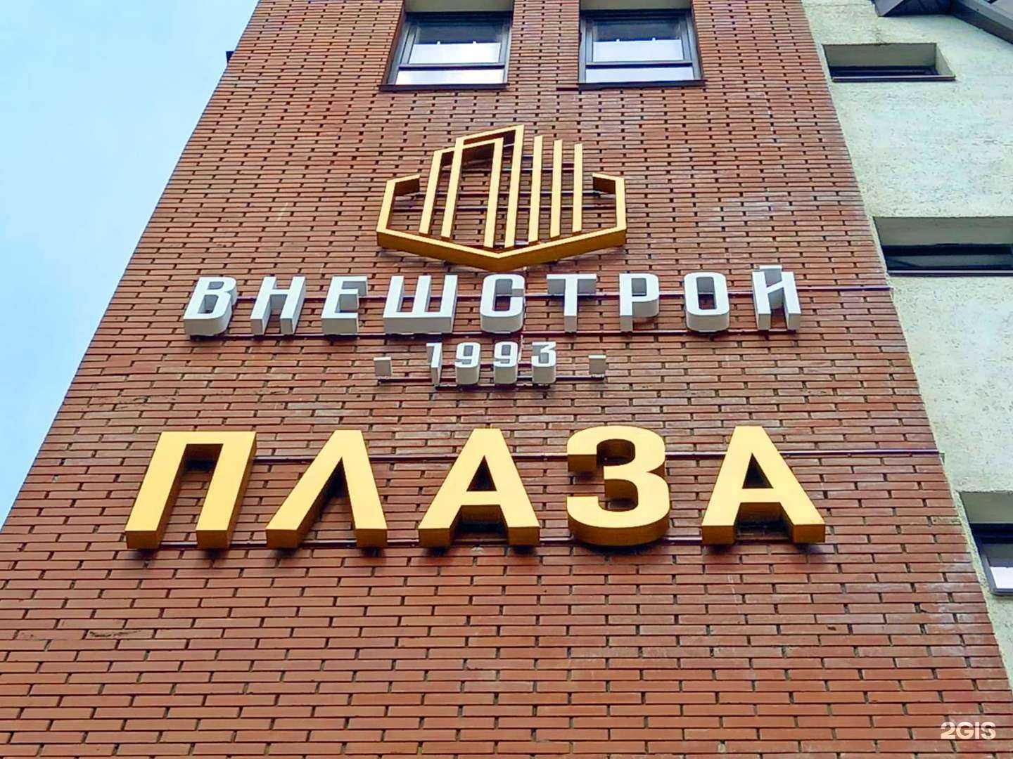 Отзывы на компанию Сити-формат в Туле c фото