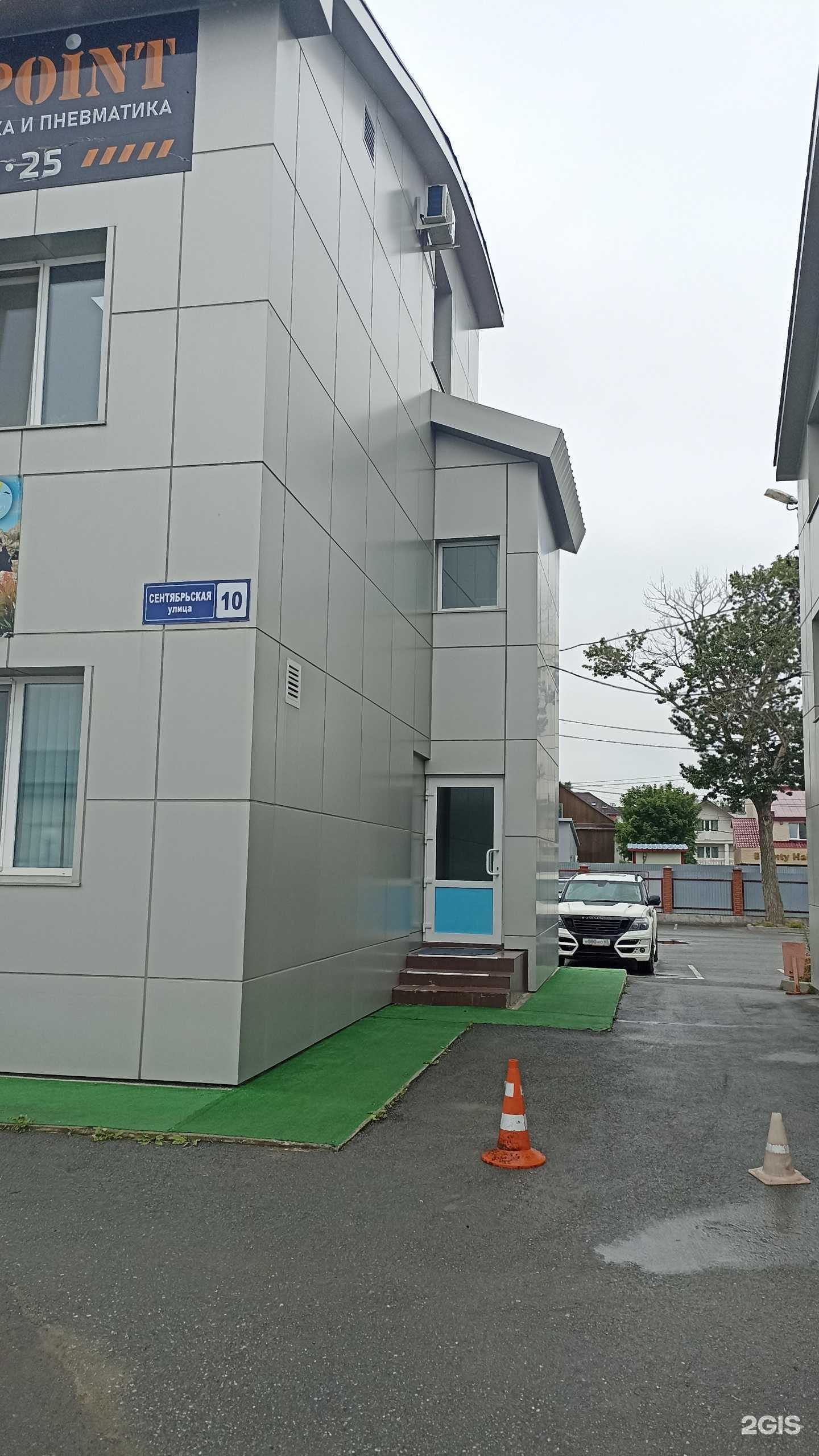 Отзывы на компанию H-Point в Южно-Сахалинске c фото - фотография 2 из 2