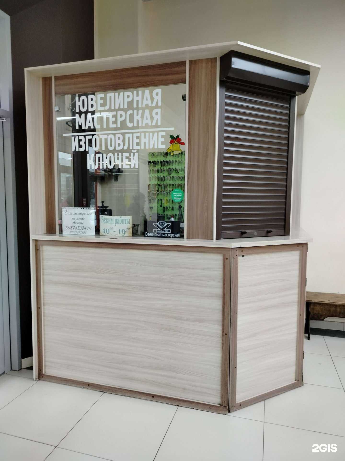 Отзывы на компанию Мастерская по ремонту и изготовлению ювелирных изделий в Оренбурге c фото