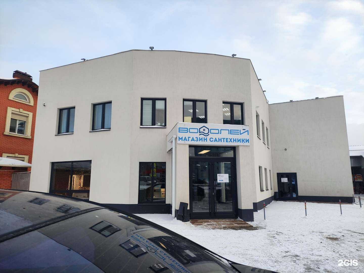 Отзывы на компанию Водолей в Набережных Челнах c фото