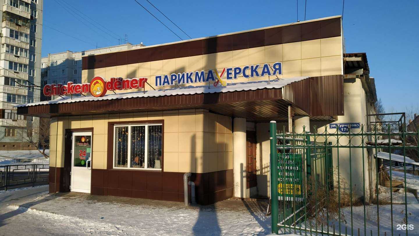 Отзывы на компанию Скобянка в Красноярске c фото - фотография 2 из 2