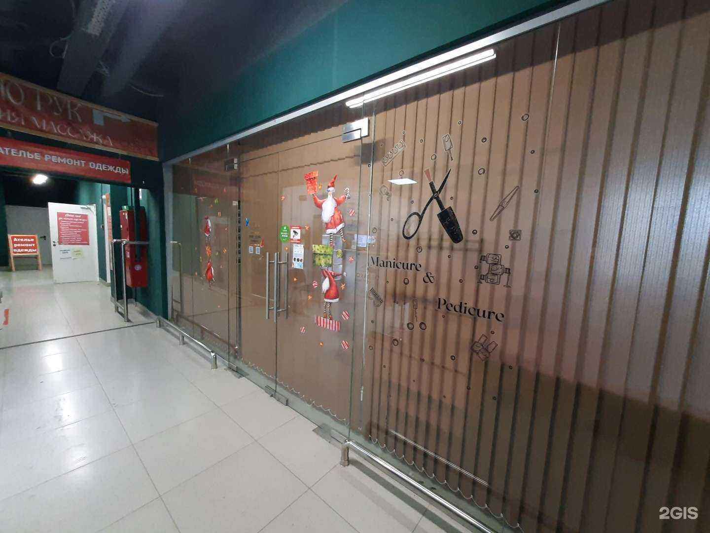 Отзывы на компанию Gellak в Самаре c фото