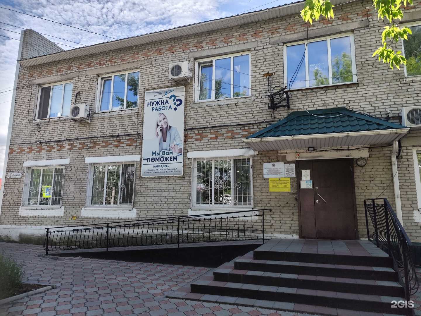 Отзывы на компанию Модные детки в г. Камень-на-Оби c фото