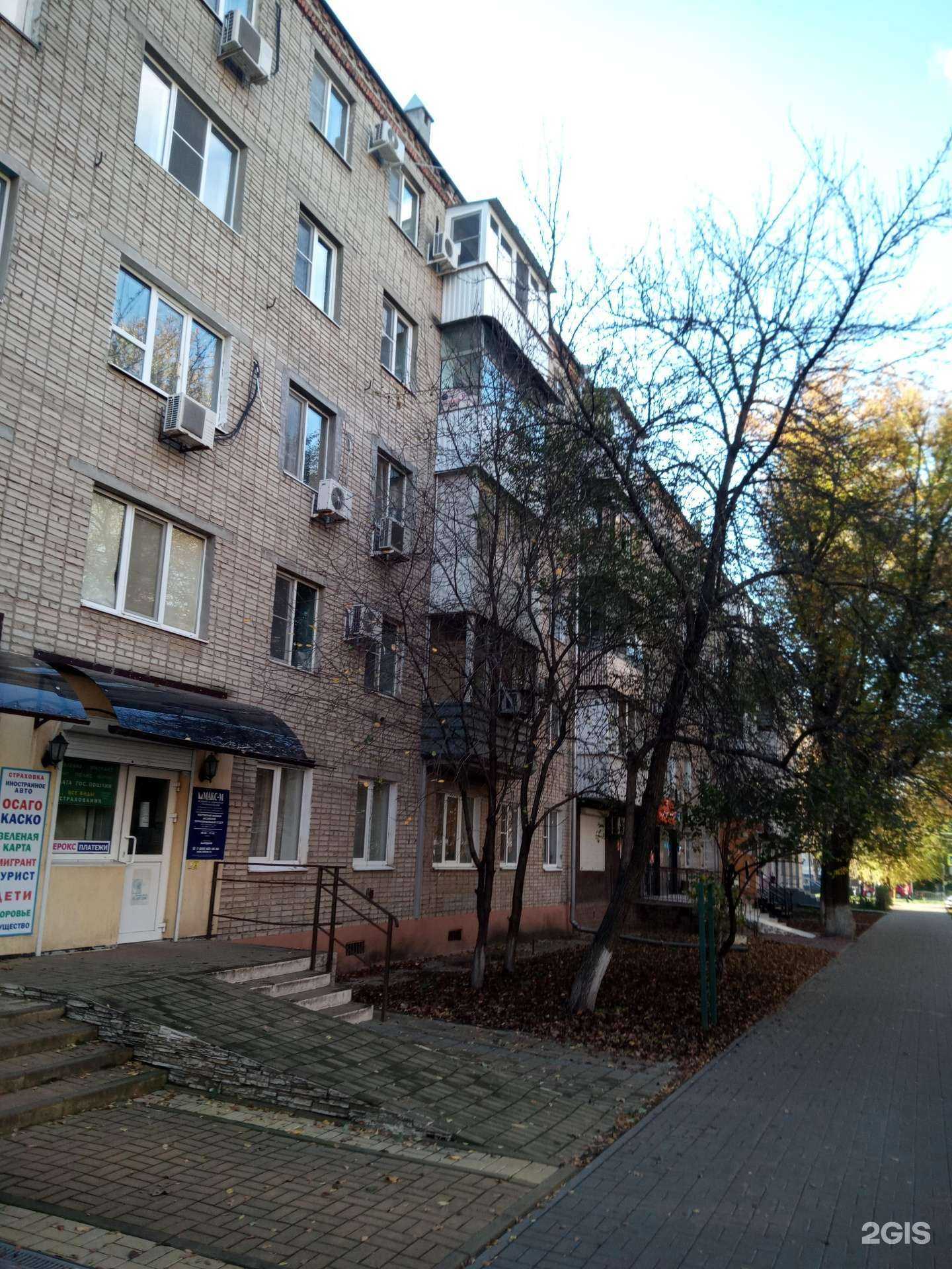 Отзывы на компанию Макс-М в Аксае c фото - фотография 2 из 2