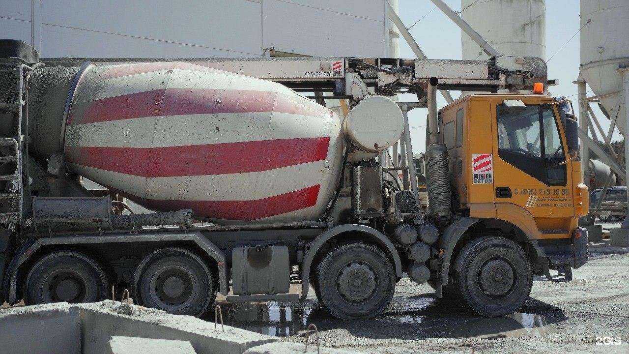 Отзывы на компанию Академия Бетона в Екатеринбурге c фото