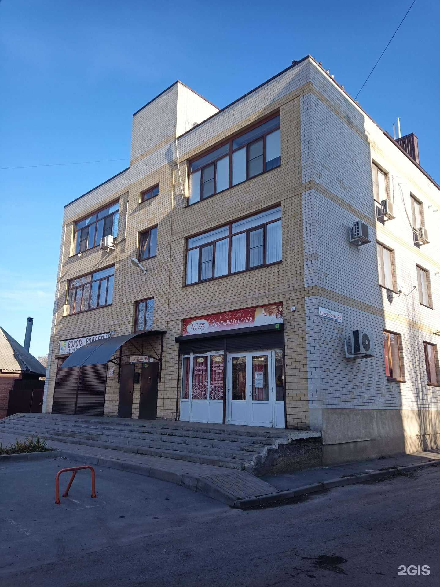 Отзывы на компанию Планета ворот в Таганроге c фото