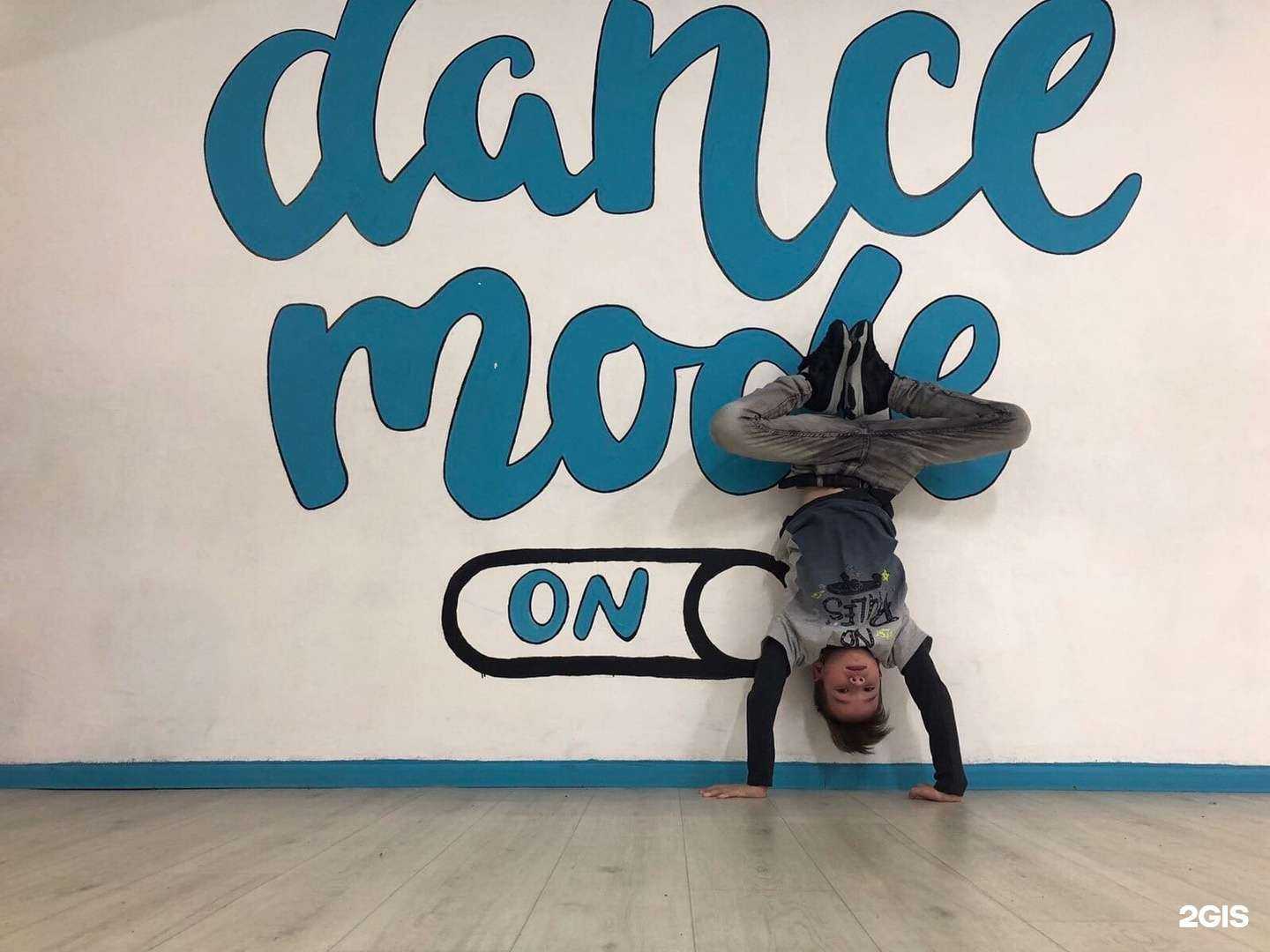 Отзывы на компанию Insight в Тюмени c фото