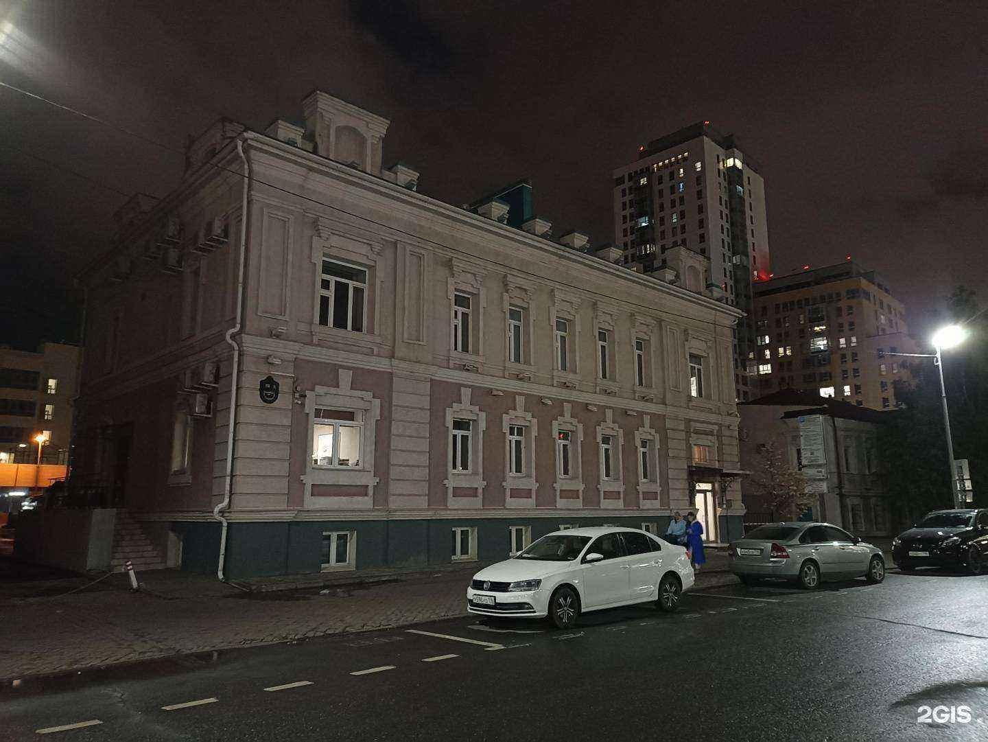 Отзывы на компанию Нэт в Казани c фото - фотография 2 из 2