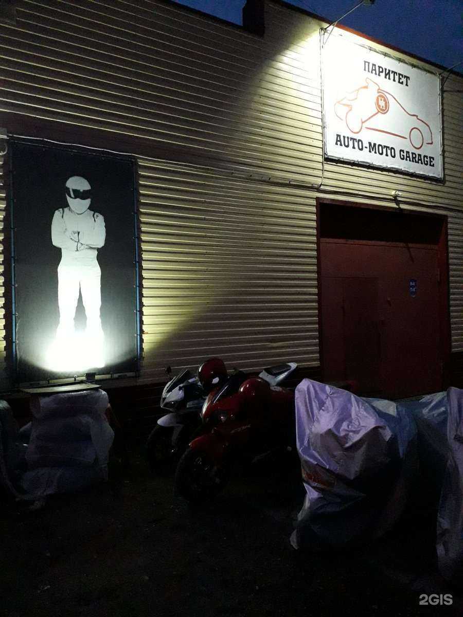 Отзывы на компанию Паритет в Ноябрьске c фото