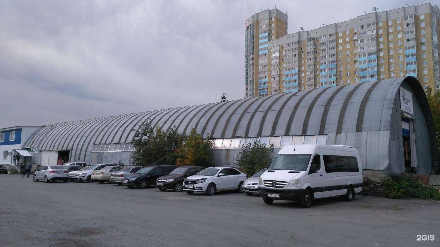 Отзывы на компанию Лаборатория сварки аргоном в Екатеринбурге c фото - фотография 2 из 2