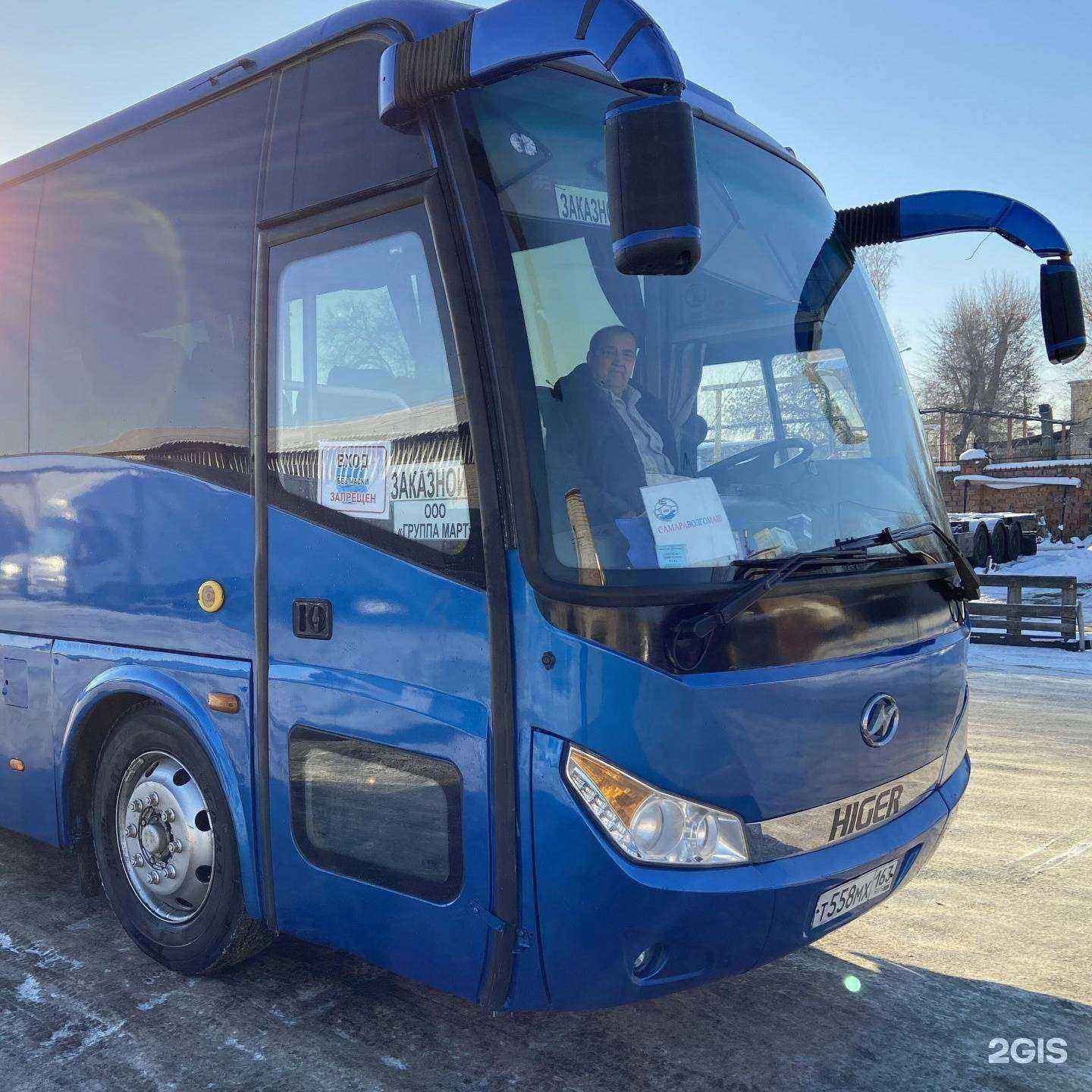 Отзывы на компанию Группа Март в г. Самара c фото