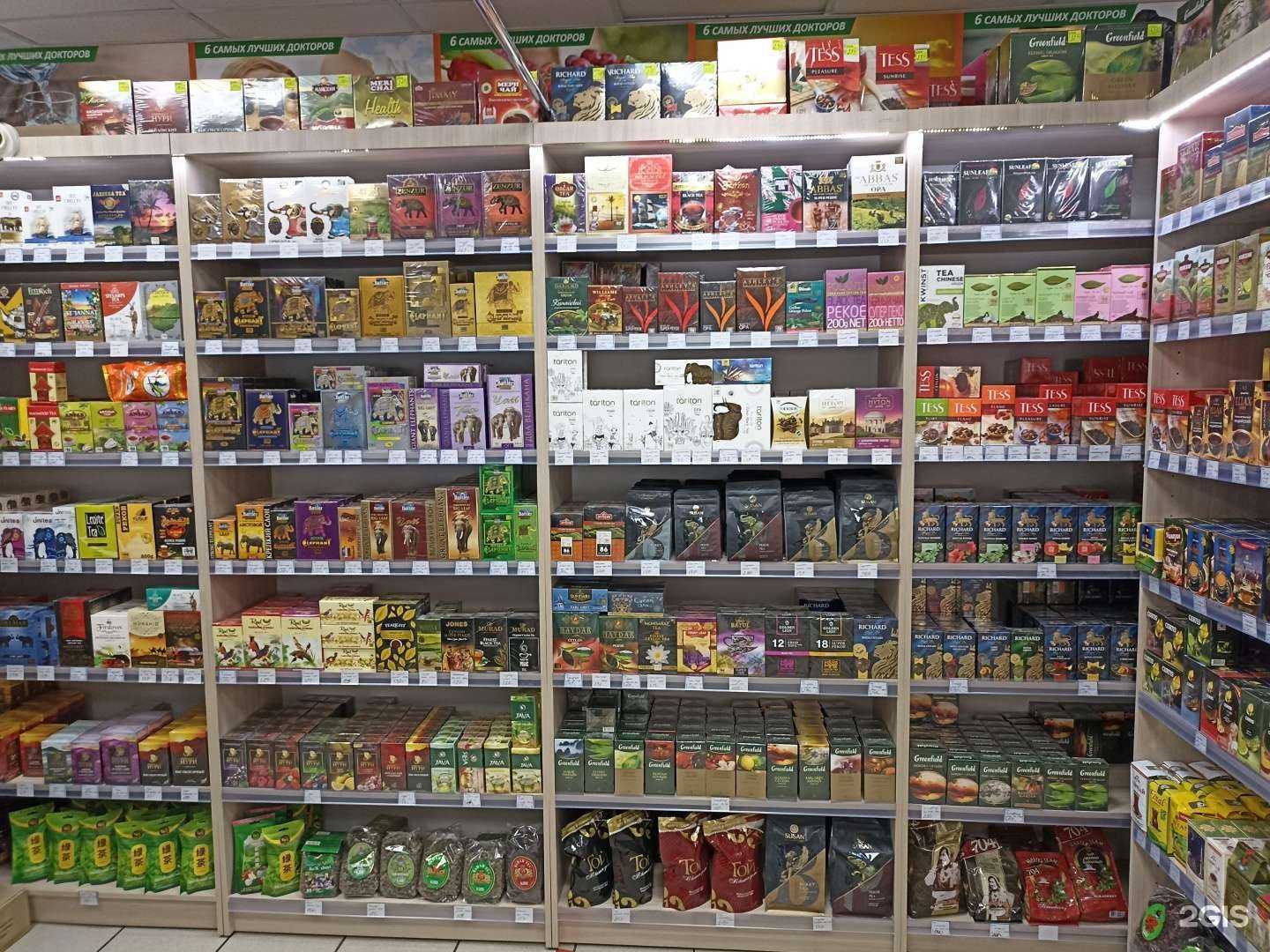 Отзывы на компанию Магазин чая и кофе в Набережных Челнах c фото