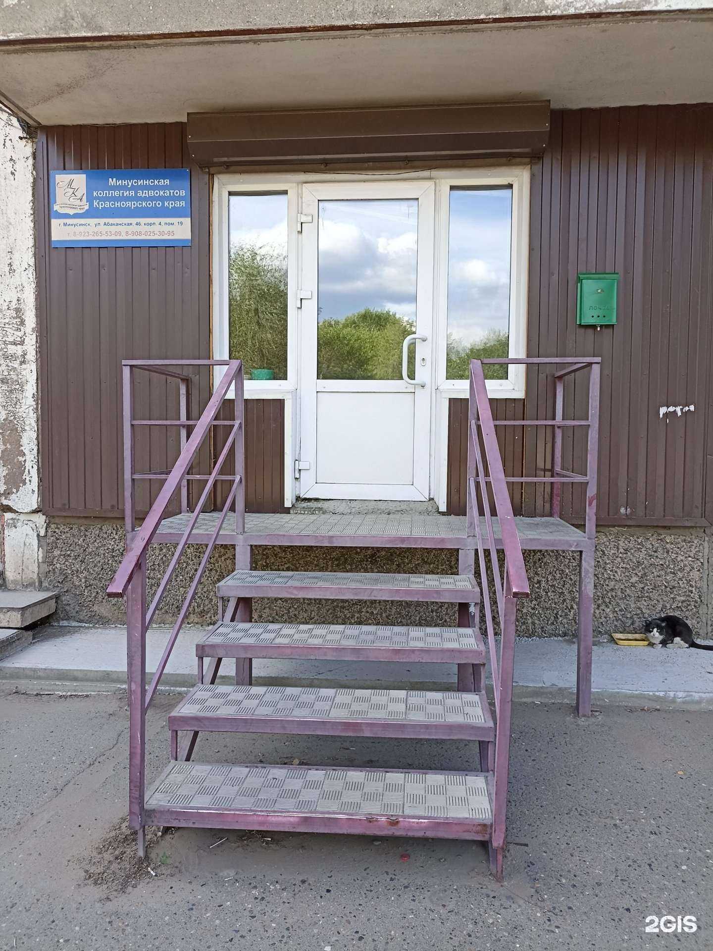 Отзывы на компанию Адвокатский кабинет Захаровой Ю.А. в Минусинске c фото