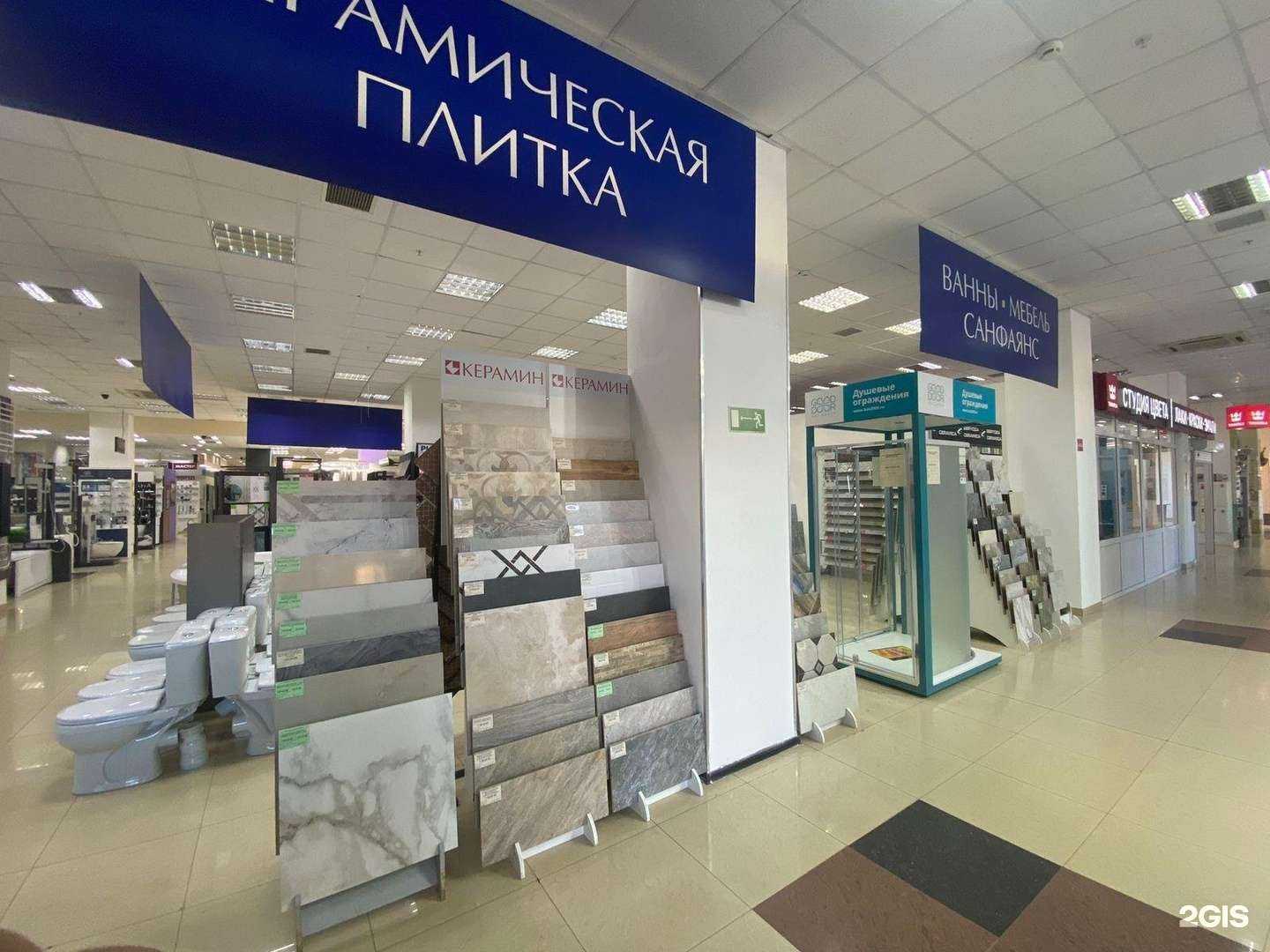 Отзывы на компанию Vinchi в Уфе c фото